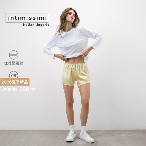 Intimissimi意舒漫26夏季新品顺滑亲肤桑蚕丝居家睡裤短裤PDC2601