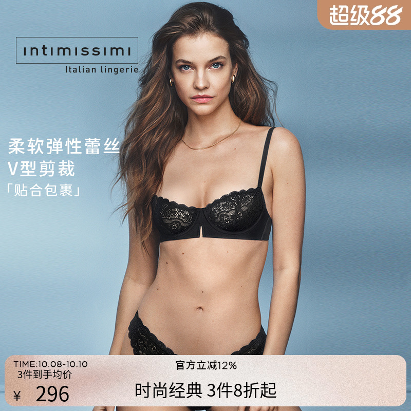 时尚蕾丝无衬垫细肩带文胸