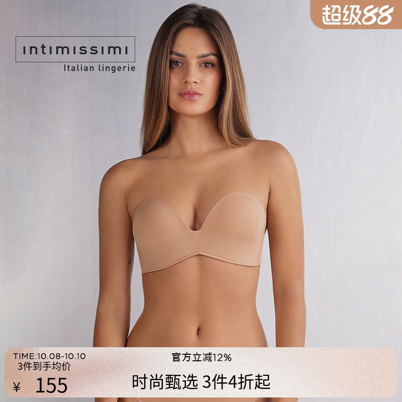 无痕抹胸IntImissimi聚拢时尚
