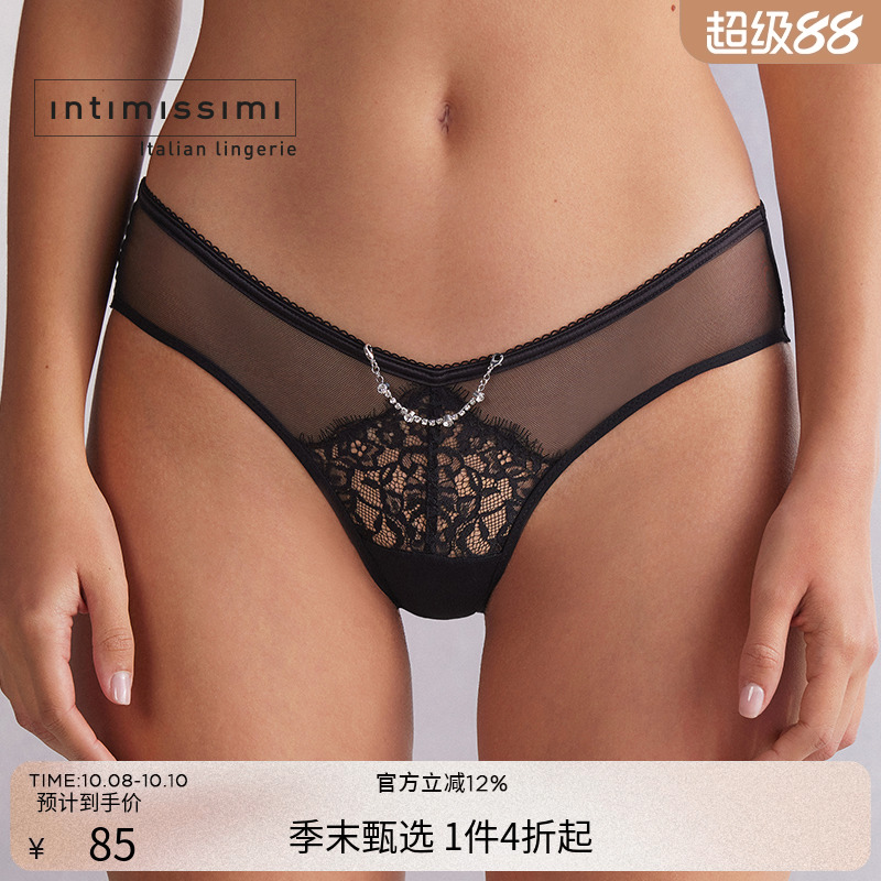 时尚舒适三角内裤IntImissimi