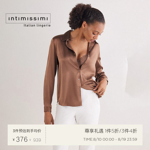 Intimissimi意舒漫女士时尚凉感舒适桑蚕丝休闲长袖衬衫CL162E
