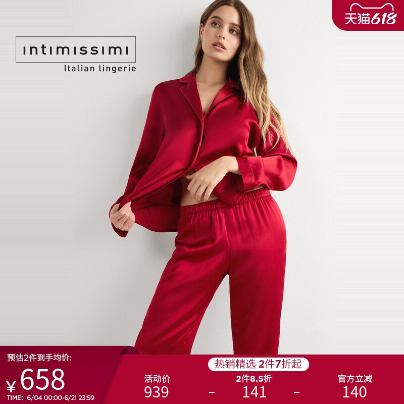 Intimissimi意舒漫优雅桑蚕丝西装剪裁可外穿家居睡衣CLD1233