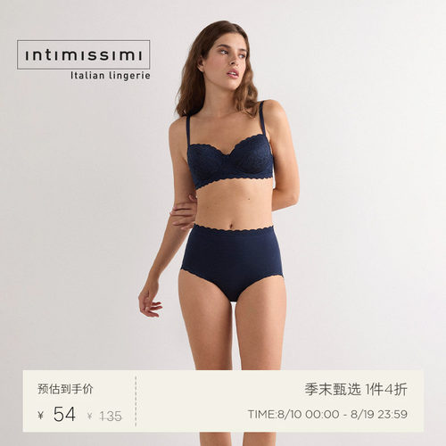 女士时尚舒适内裤IntImissimi