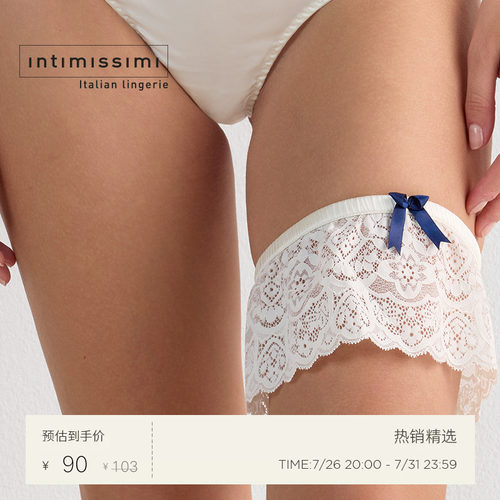 Intimissimi意舒漫女士时尚蕾丝腿环性感大腿环GID97P