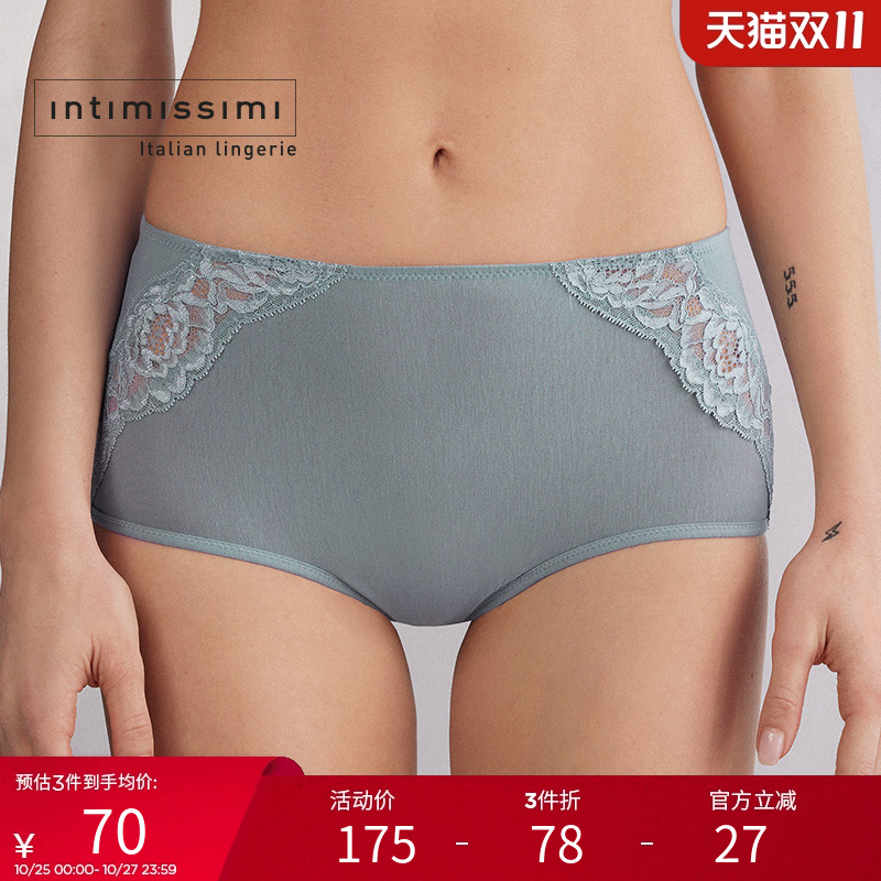 Intimissimi意舒漫时尚经典纯色花卉蕾丝舒适包臀内裤SCD2567