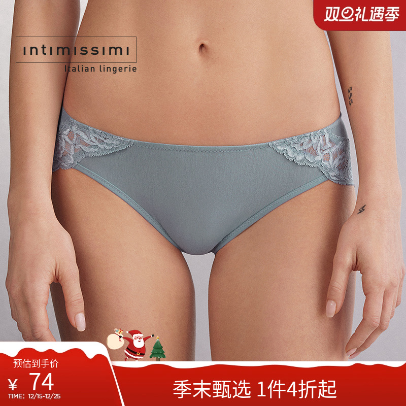 Intimissimi意舒漫时尚纯色内裤花卉蕾丝低腰包臀内裤SID2567
