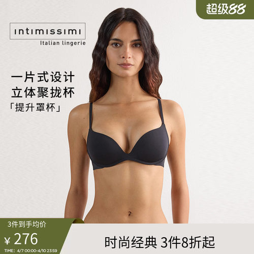 女士时尚细纤维聚拢文胸