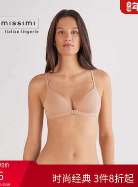 Intimissimi意舒漫25秋冬新TIZIANA舒适棉质前扣美背文胸RIS11T