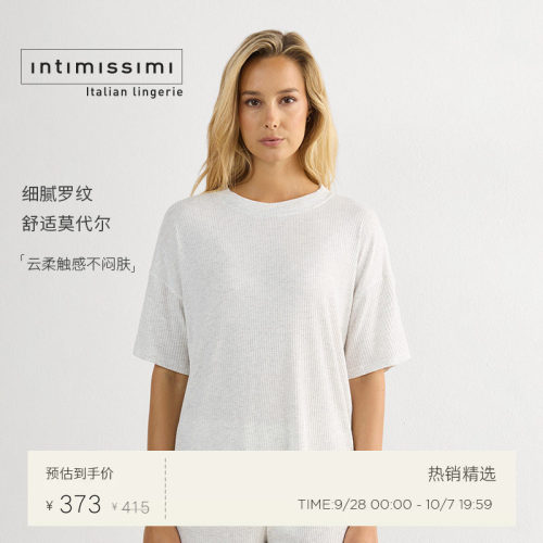女士圆领莫代尔家居短袖睡衣