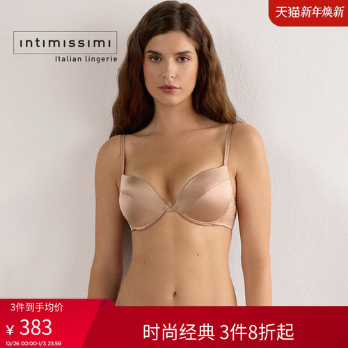 时尚文胸IntImissimi性感