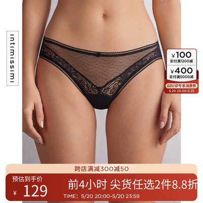 Intimissimi时尚性感蕾丝