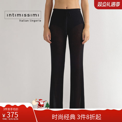 Intimissimi意舒漫含羊绒莫代尔抽绳阔腿家居睡裤PDL176