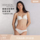 Intimissimi意舒漫Bellissima优雅桑蚕丝舒适聚拢文胸RPD92L