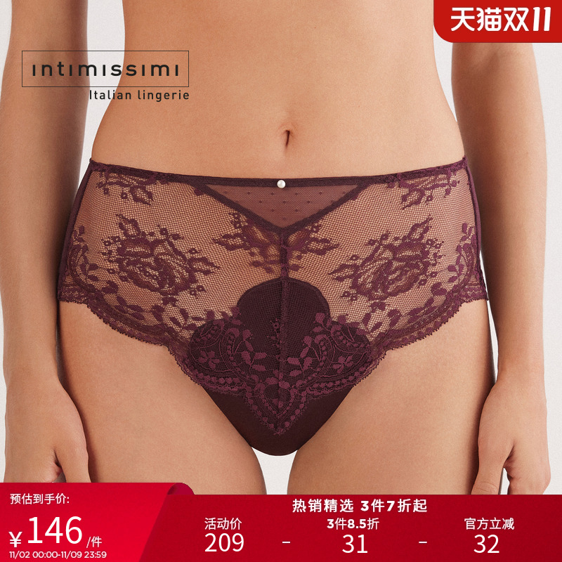 Intimissimi意舒漫25秋冬新性感蕾丝薄款中腰巴西式平角裤SC2584B