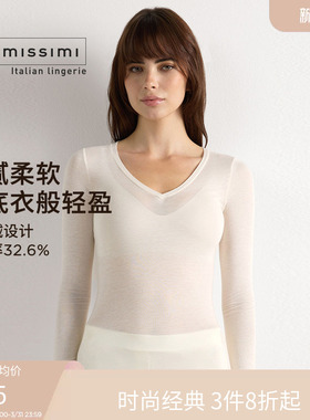 Intimissimi意舒漫女士显瘦修身打底含羊绒长袖V领针织衫CLD28W