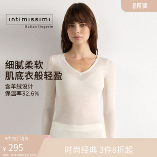 CLD28W V领针织衫 Intimissimi意舒漫女士显瘦修身 打底含羊绒长袖