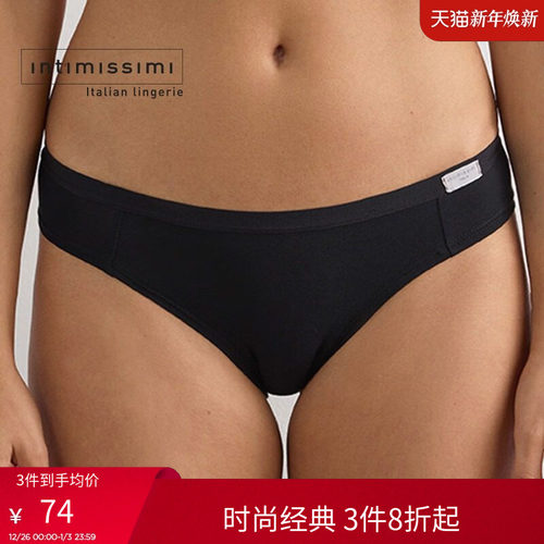 女士时尚优雅简约舒适三角裤