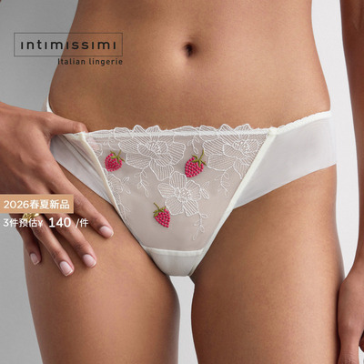Intimissimi意舒漫26春夏新品甜美少女感性感巴西式内裤SBD2605