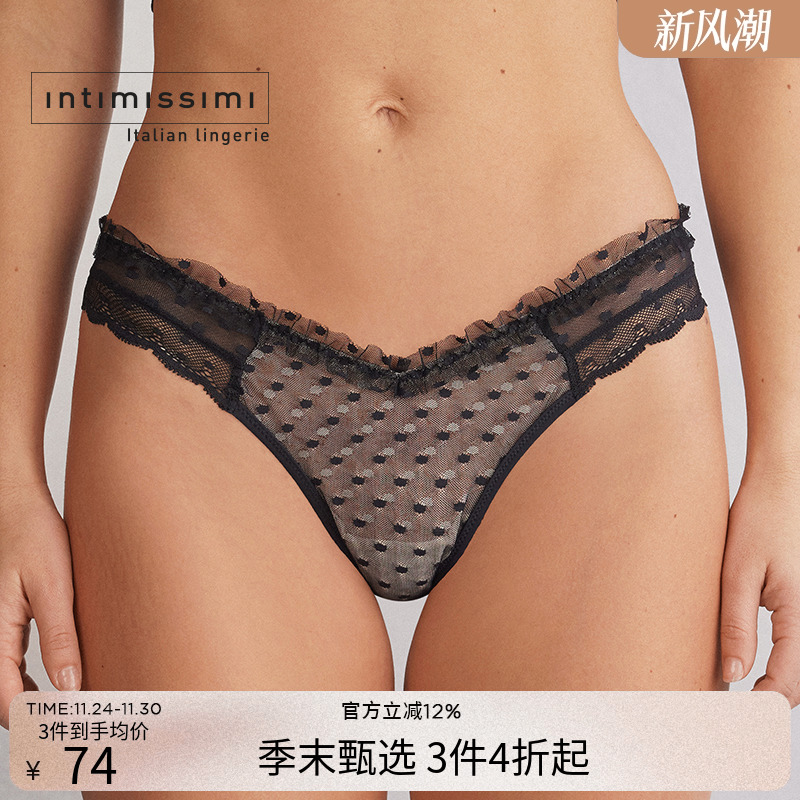 Intimissimi意舒漫时尚双色波点V型腰巴西式内裤SB2565O