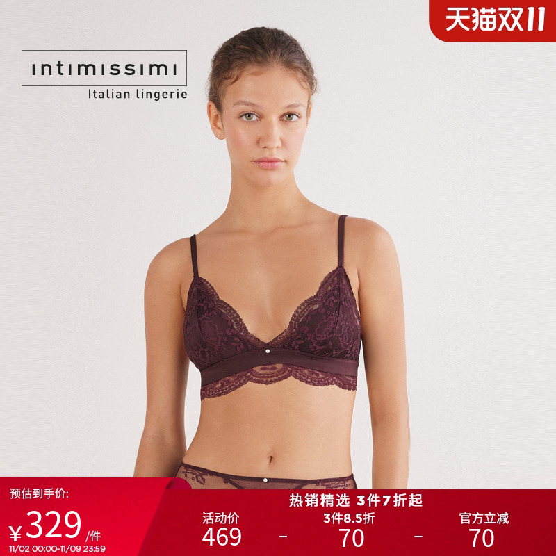 Intimissimi意舒漫25秋冬新品性感蕾丝细肩带三角杯文胸RSD2584
