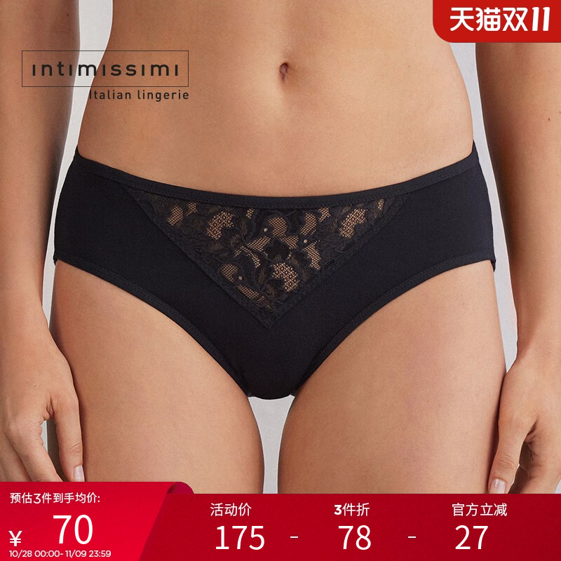 Intimissimi意舒漫女士时尚花卉蕾丝低腰包臀裤SID2549