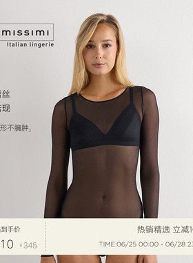 Intimissimi意舒漫女士长袖性感纯欲风网纱打底透视连体衣BOD95A