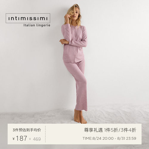Intimissimi意舒漫时尚经典女士舒适莫代尔罗纹家居睡衣套装931