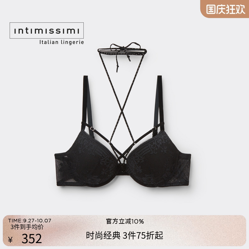 Intimissimi意舒漫25秋冬新SIMONA迷人诱惑蕾丝聚拢文胸RPD2585