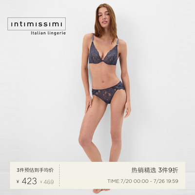 Intimissimi意舒漫早秋新品ELENA性感深V蕾丝聚拢文胸RID2615