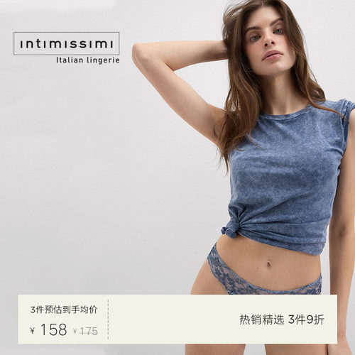 Intimissimi意舒漫夏季新蕾丝边低腰纯欲女士内裤巴西裤SBD2600