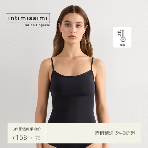 IntImissimi新款女士吊带上衣