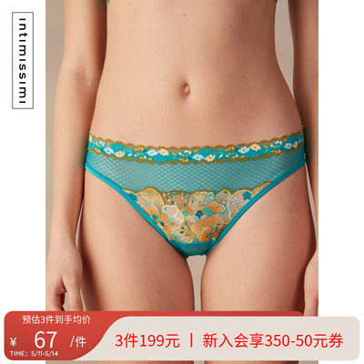 性感三角裤内裤IntImissimi