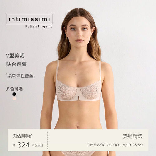 时尚蕾丝无衬垫细肩带文胸