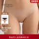 3条装 Intimissimi意舒漫女士舒适半包臀无痕巴西裤 三角裤 SBD49V