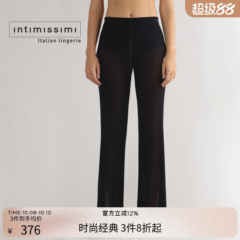 Intimissimi意舒漫含羊绒莫代尔抽绳阔腿家居睡裤PDL176