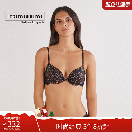 Intimissimi意舒漫25秋冬新品BELLISSIMA洋气性感豹纹文胸RPD2589