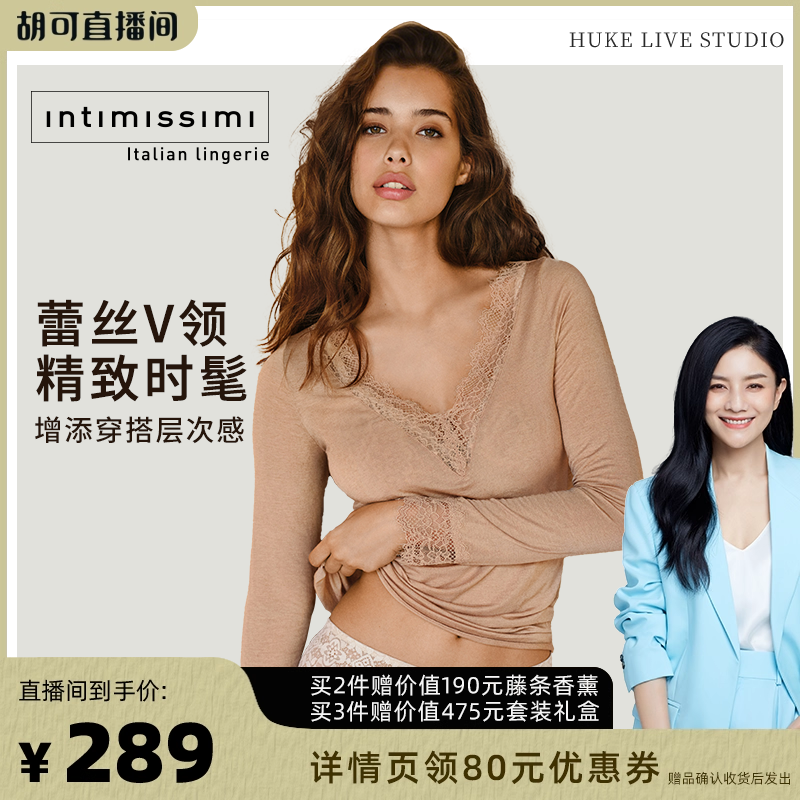 女士时尚优雅花边舒适长袖衫