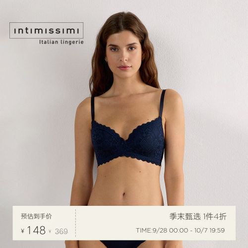 Intimissimi意舒漫时尚Adele薄杯无钢圈甜美蕾丝三角杯文胸RIS97A