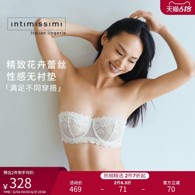 Intimissimi意舒漫精致花卉蕾丝无衬垫抹胸式文胸内衣RB1294F