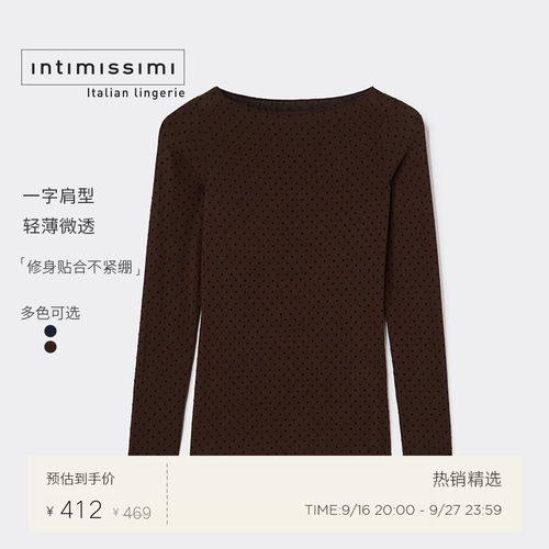 一字领含羊绒波点长袖打底衫