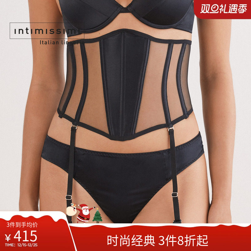 Intimissimi意舒漫25秋冬新性感辣妹收腰束腰绑带吊袜腰带RGC184
