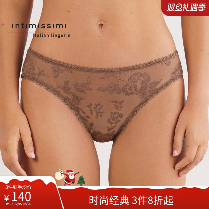 Intimissimi意舒漫25秋新柔软花卉印花性感热辣包臀内裤SID2583