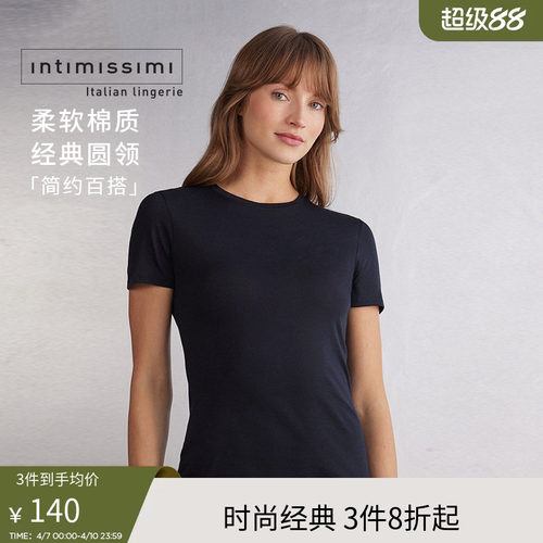 IntImissimi棉舒适短袖T恤衫