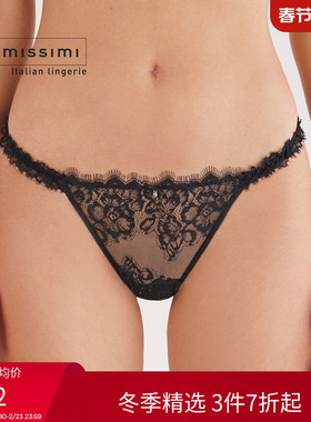 Intimissimi意舒漫女士睫毛蕾丝镂空性感辣妹巴西裤内裤SBD2588
