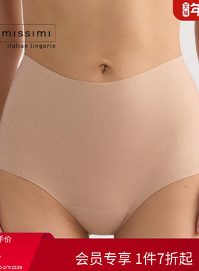 Intimissimi意舒漫女士时尚纯色轻薄高腰舒适包臀平角裤SCD99V