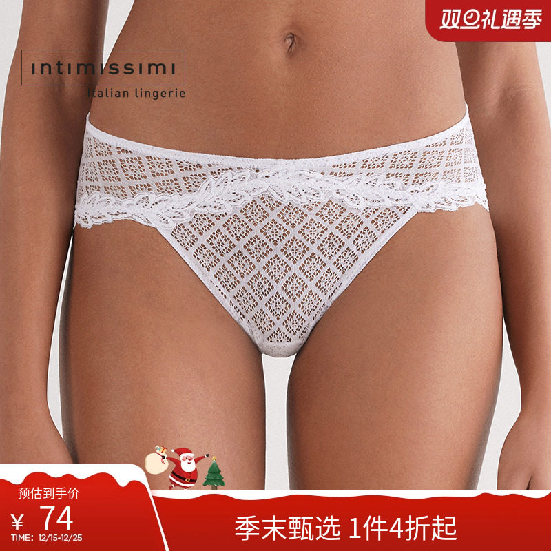 Intimissimi意舒漫经典纯色菱格蕾丝舒适包臀内裤SID2570