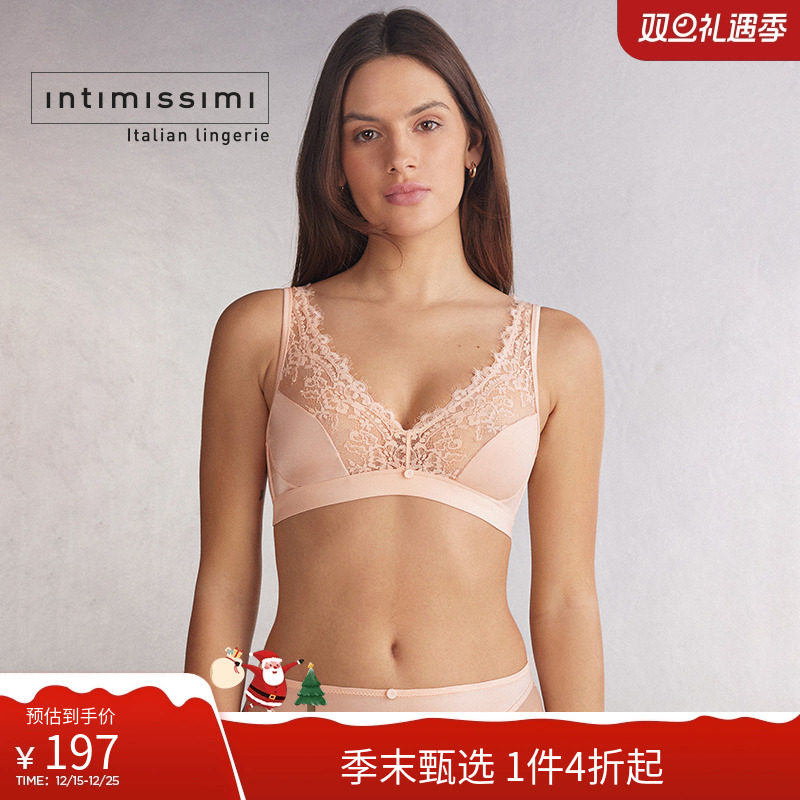 Intimissimi意舒漫时尚LARA优雅蕾丝无衬垫三角文胸RSD2560