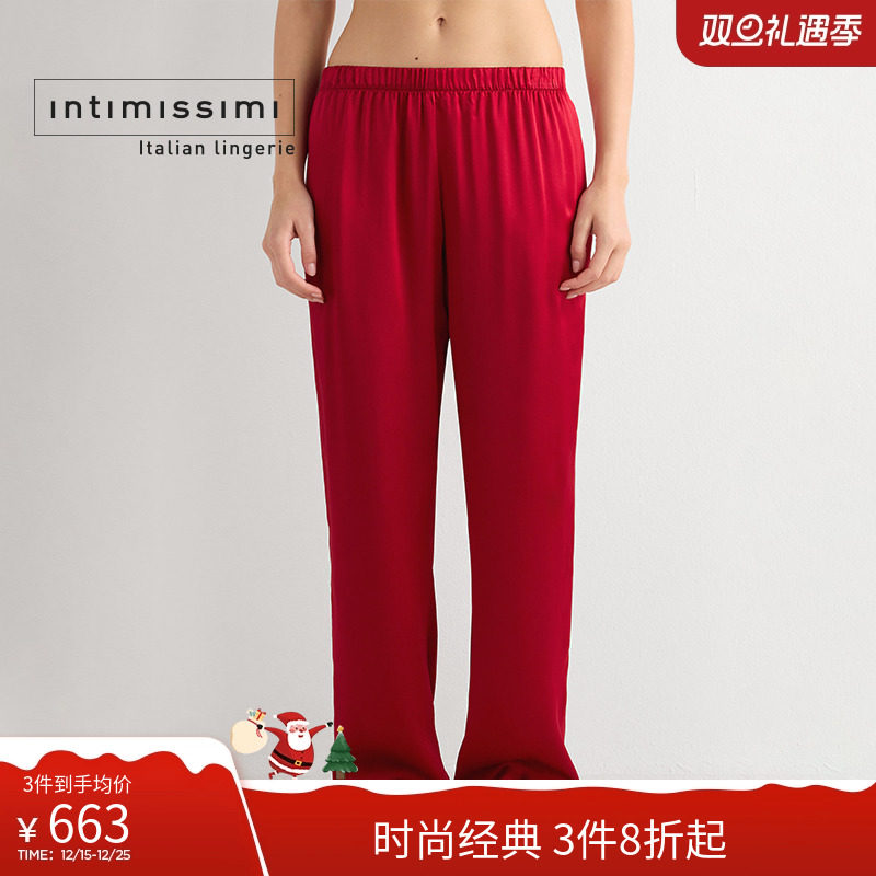 女士缎面时尚家居IntImissimi