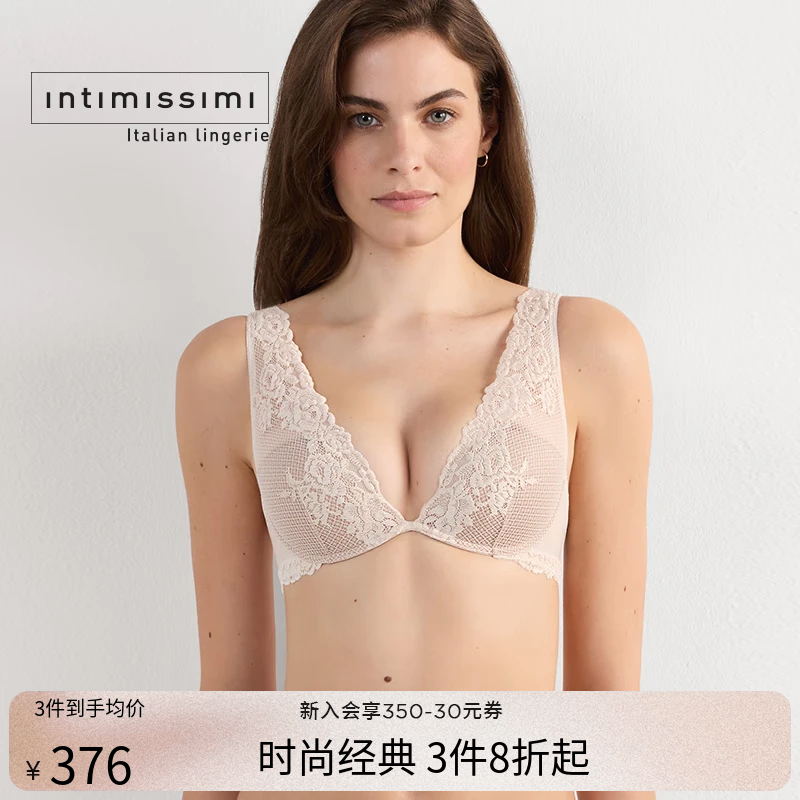时尚文胸IntImissimi聚拢性感