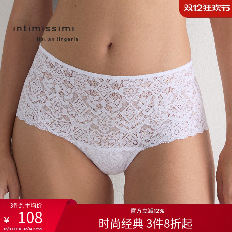 意式花卉蕾丝中高腰巴西裤